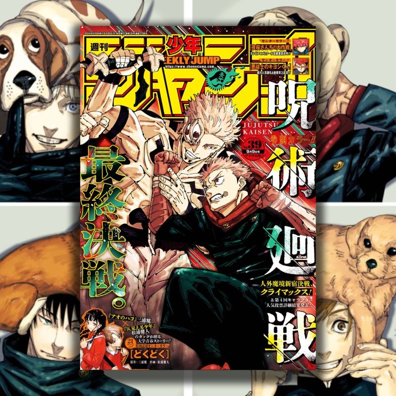 WEEKLY SHONEN JUMP 39 -2024 JUJUTSU KAISEN – LAST 5 EPISODES