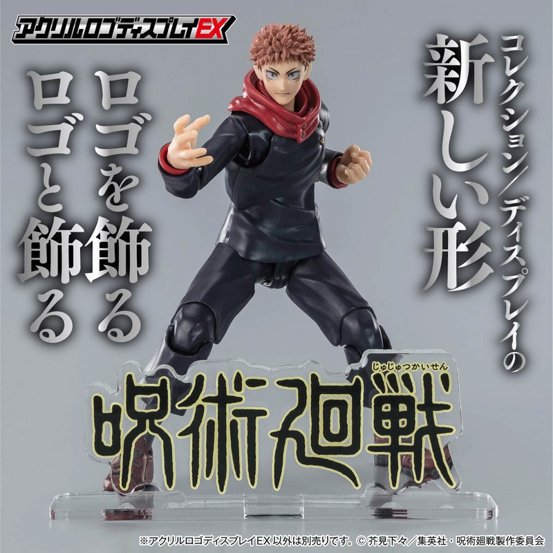 ACRYLIC LOGO DISPLAY EX – JUJUTSU KAISEN