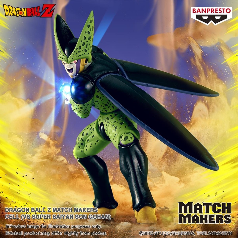 DRAGON BALL Z – MATCH MAKERS – Cell (Super Saiyan Son Gohan)
