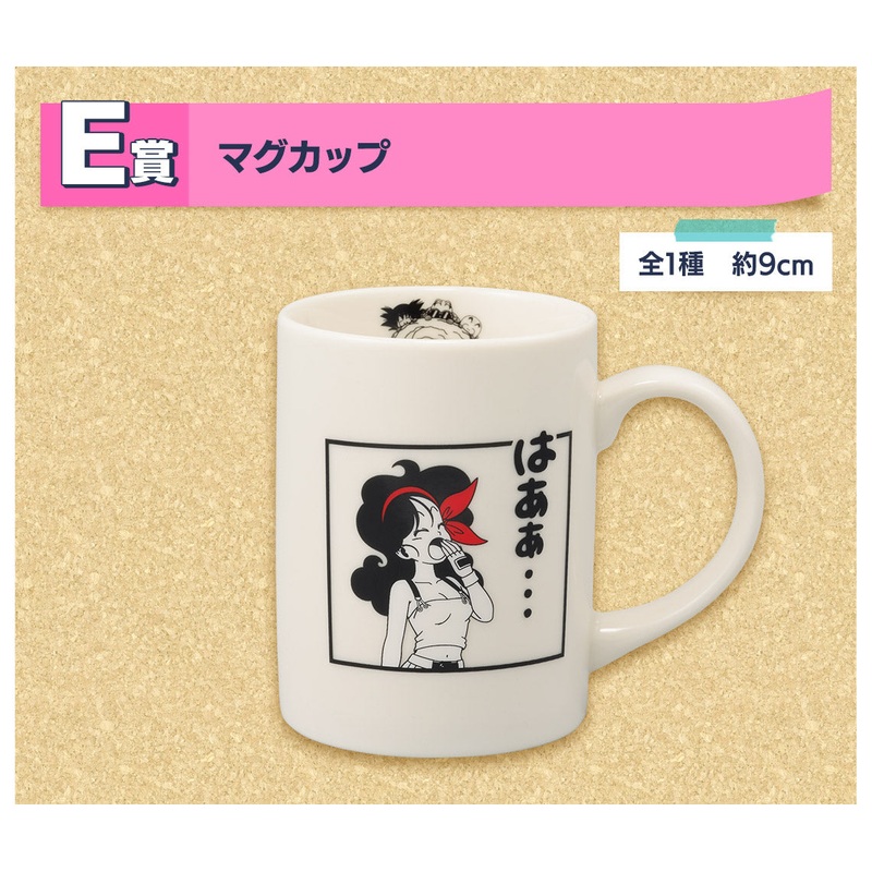 ICHIBAN KUJI DRAGON BALL – SNAP COLLECTION – E PRIZE – MUG