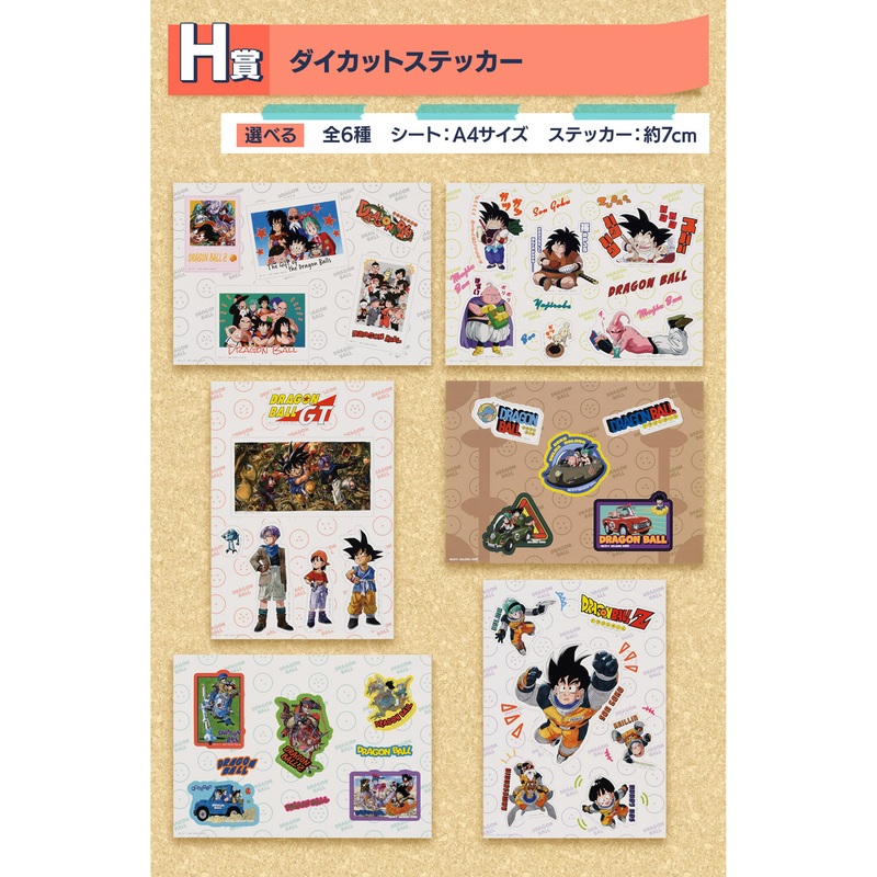 ICHIBAN KUJI DRAGON BALL – SNAP COLLECTION – H PRIZE – STICKER