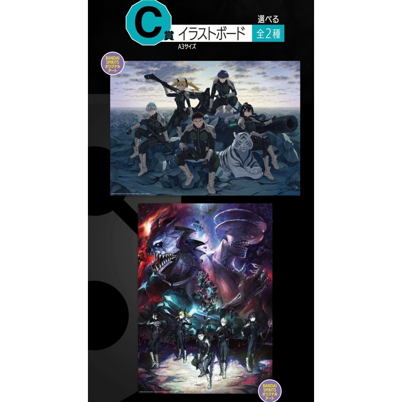 ICHIBAN KUJI KAIJU NO. 8 – 2ND EDITION – C PRIZE – ILLUSTRATION BOARD Complete Set 2 Types