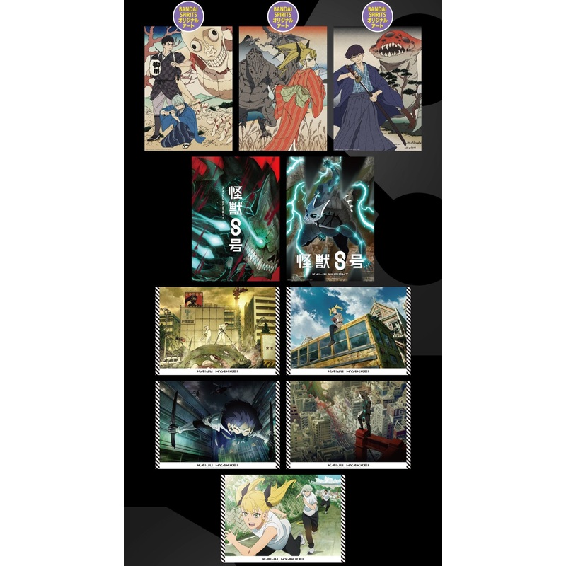ICHIBAN KUJI KAIJU NO. 8 – 2ND EDITION – D PRIZE – CLEAR POSTER Complete Set 10 Types