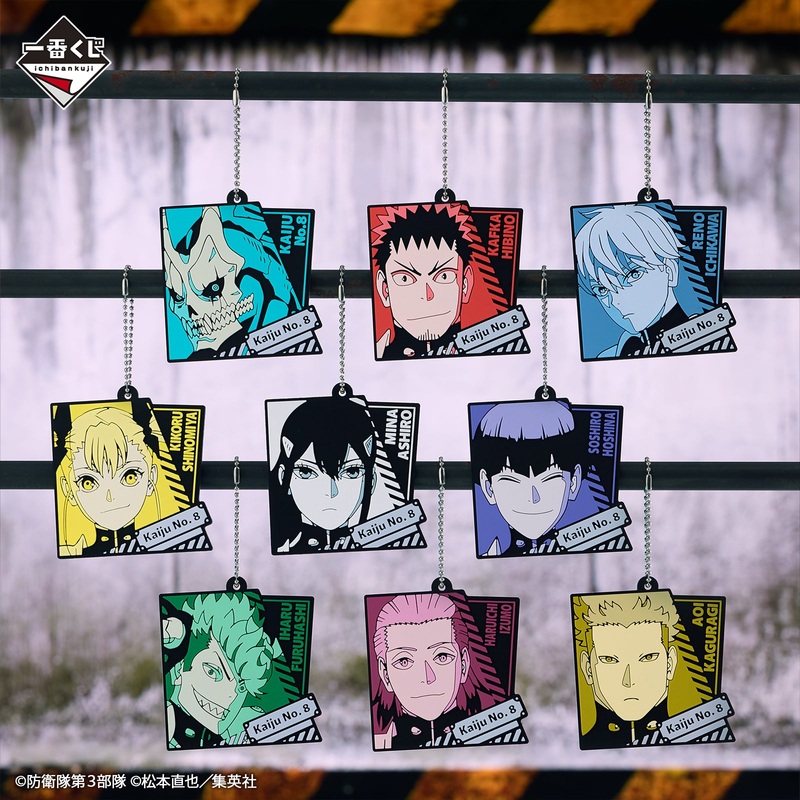 ICHIBAN KUJI KAIJU NO. 8 – 2ND EDITION – F PRIZE – RUBBER CHARM Complete Set 9 Types