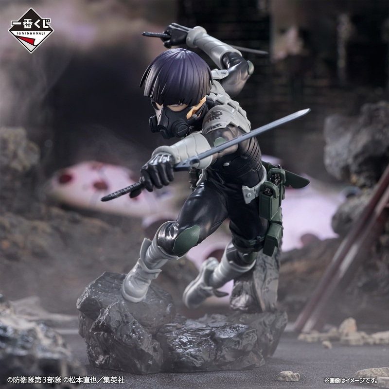 ICHIBAN KUJI KAIJU NO. 8 – 2ND EDITION – LAST ONE PRIZE – SOSHIRO HOSHINA LAST ONE VER.
