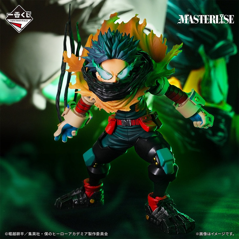 ICHIBAN KUJI MY HERO ACADEMIA – CONTINUOUS STAR – A PRIZE – IZUKU MIDORIYA MASTERLISE INHERITANCE