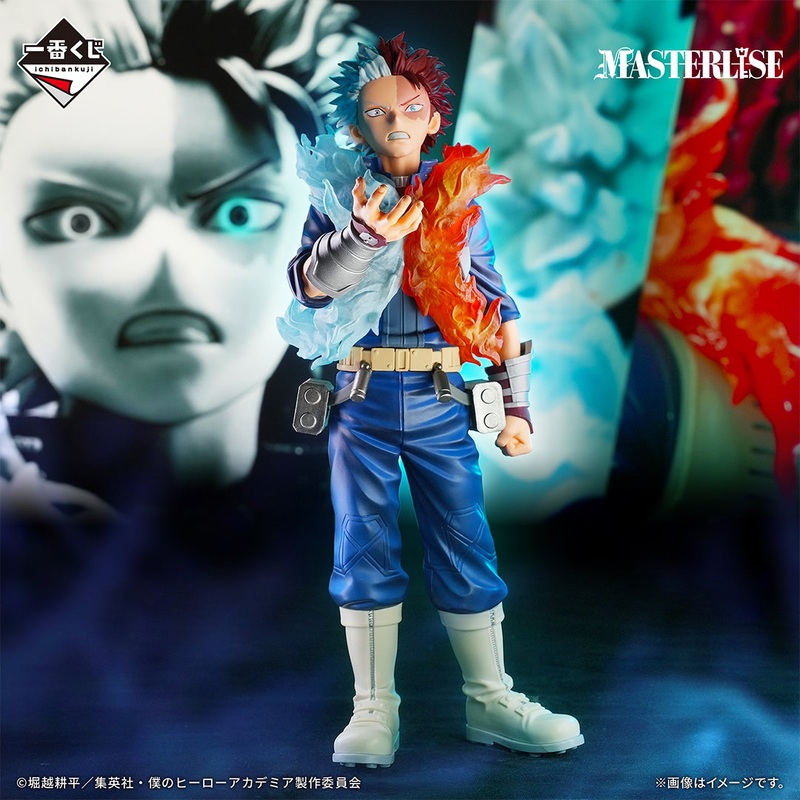 ICHIBAN KUJI MY HERO ACADEMIA – CONTINUOUS STAR – C PRIZE – SHOTO TODOROKI MASTERLISE GLOWING FIST
