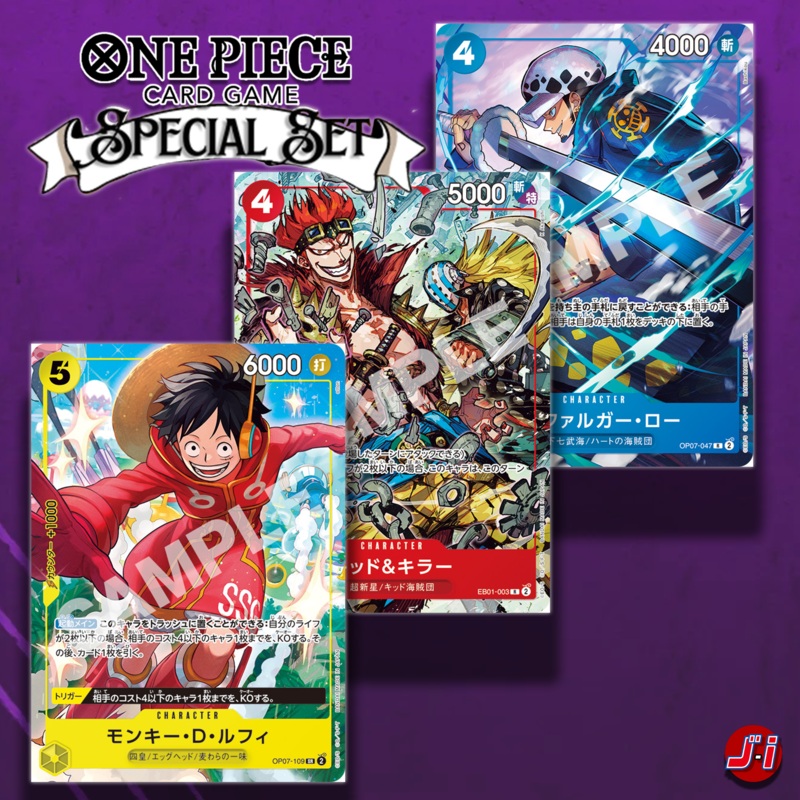 ONE PIECE CARD GAME – V Jump October 2024 Special Pack – Captain Mifune New Parallel Card SET of 3 Pcs