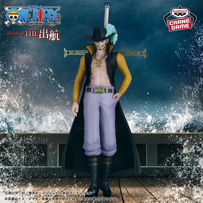 One Piece THE Departure – DRACULE MIHAWK