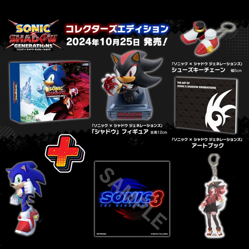 Sonic x Shadow Generations: Collector’s Edition – PS5 + Exclusive Bonus