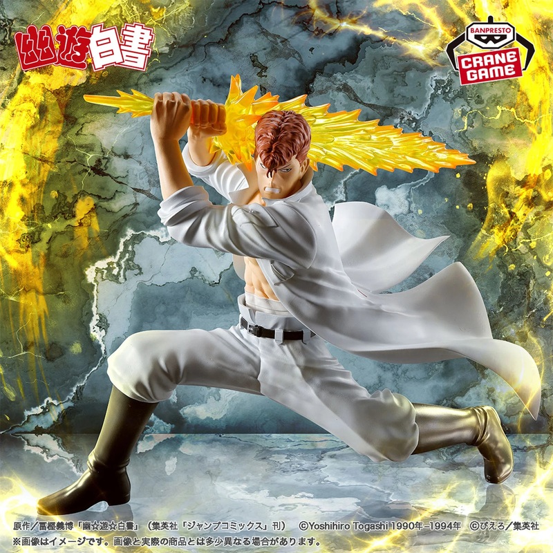 Yu Yu Hakusho Figure – Dark Martial Arts Tournament – Kazuma Kuwabara