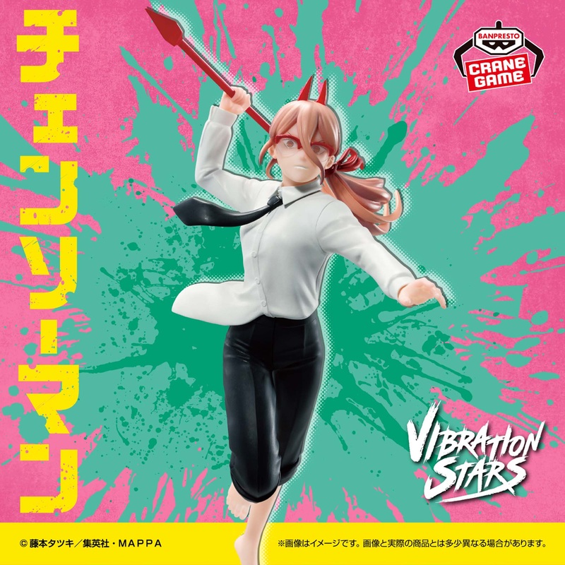 Chainsaw Man VIBRATION STARS – POWER –