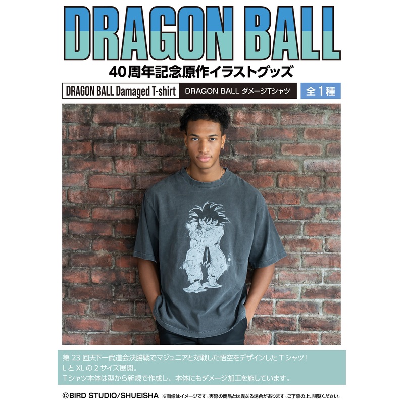 DRAGON BALL DAIMATSURI Damaged T-shirt