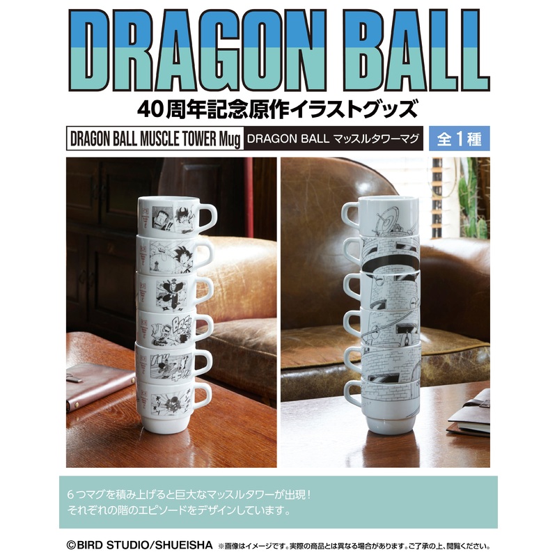 DRAGON BALL DAIMATSURI Muscle Tower Mug – complete set 6 pcs