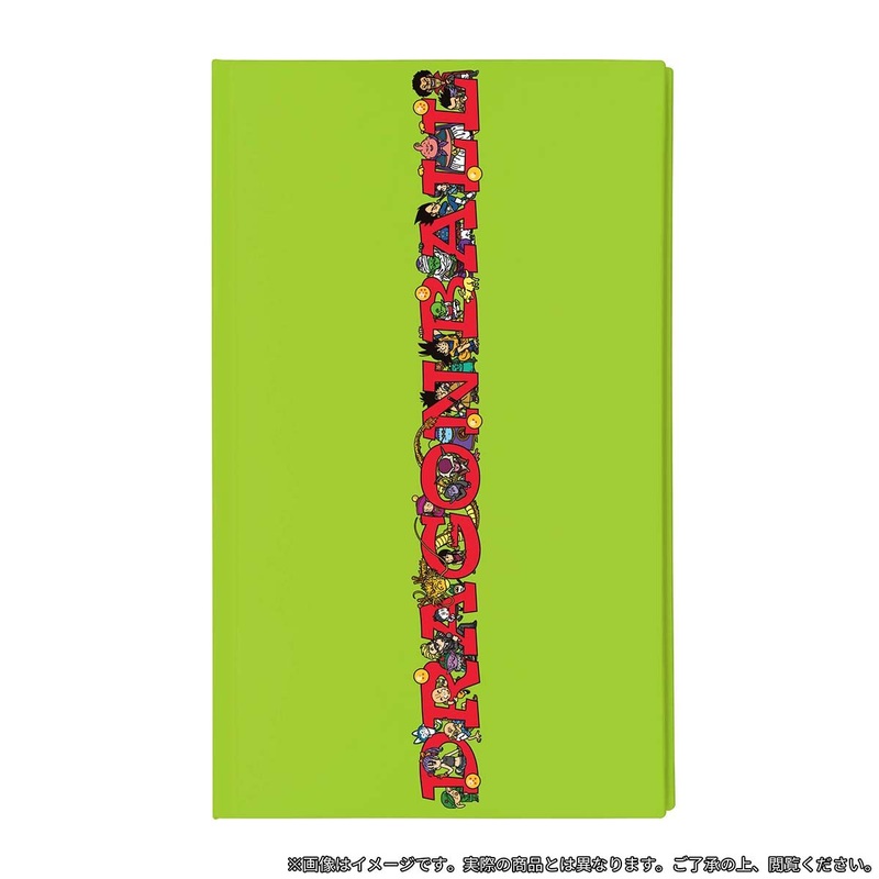 DRAGON BALL DAIMATSURI Notebook – Green C