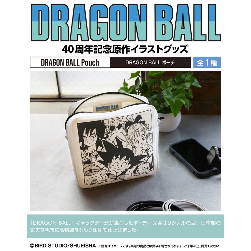 DRAGON BALL DAIMATSURI Pouch