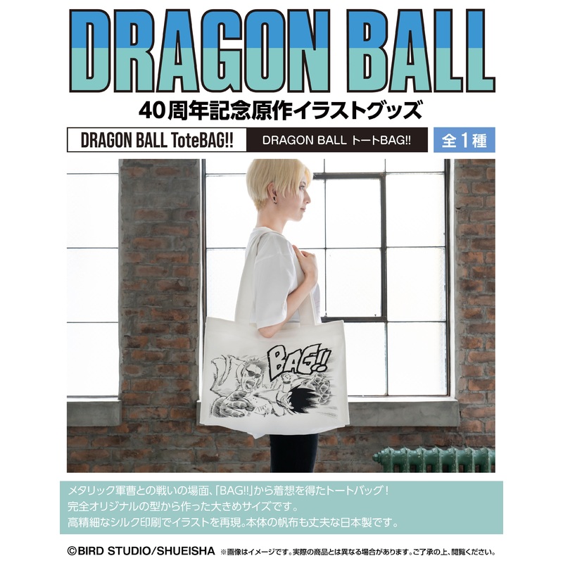 DRAGON BALL DAIMATSURI Tote BAG!!