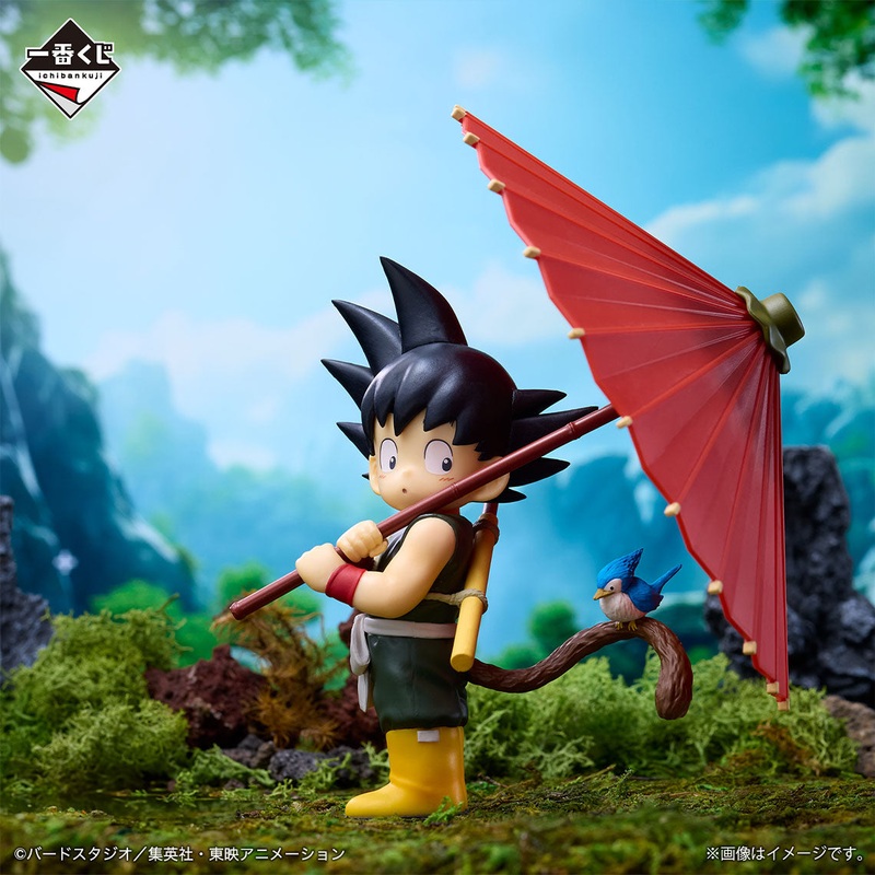 Ichiban Kuji Dragon Ball Fantastic Adventure – LAST ONE Prize: Son Goku Figure