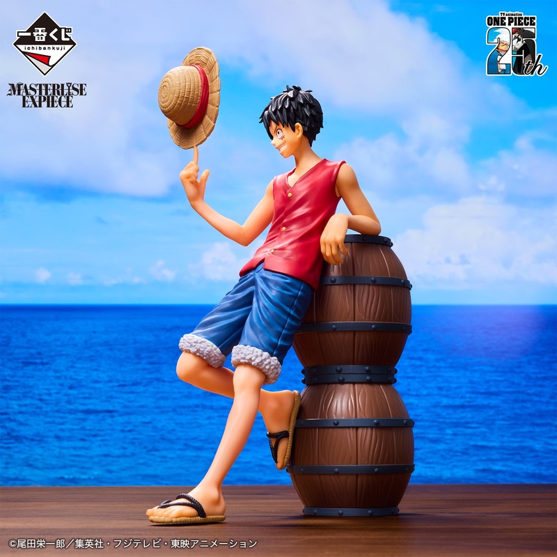 Ichiban Kuji One Piece TV Anime 25th Anniversary – The Road to Pirate King – A PRIZE : Monkey D. Luffy MASTERLISE EXPIECE