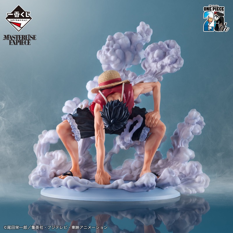 Ichiban Kuji One Piece TV Anime 25th Anniversary – The Road to Pirate King – B Prize : Monkey D. Luffy Gear 2 MASTERLISE EXPIECE