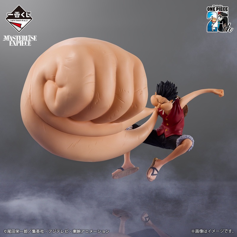 Ichiban Kuji One Piece TV Anime 25th Anniversary – The Road to Pirate King – C Prize : Monkey D. Luffy Gear 3 MASTERLISE EXPIECE