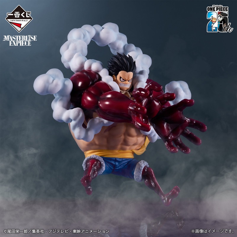 Ichiban Kuji One Piece TV Anime 25th Anniversary – The Road to Pirate King – D Prize : Monkey D Luffy Gear 4 MASTERLISE EXPIECE