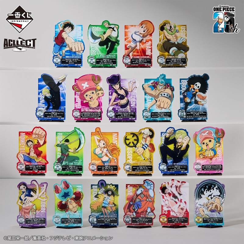 Ichiban Kuji One Piece TV Anime 25th Anniversary – The Road to Pirate King – F Prize : ACLLECT -One Piece vol.1 – Complete set 21 types