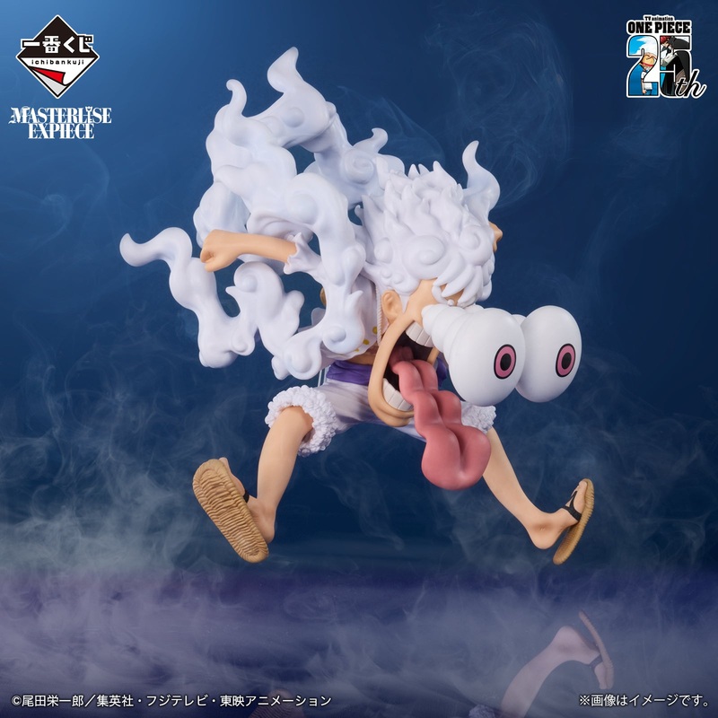 Ichiban Kuji One Piece TV Anime 25th Anniversary – The Road to Pirate King – Last One Prize : Monkey D. Luffy Gear 5 MASTERLISE EXPIECE