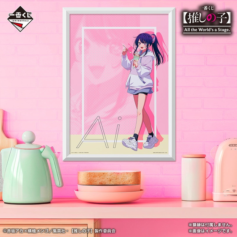 ICHIBAN KUJI OSHI NO KO – ALL THE WORLD’S OF A STAGE – C PRIZE – ILLUSTRATION BOARD AI