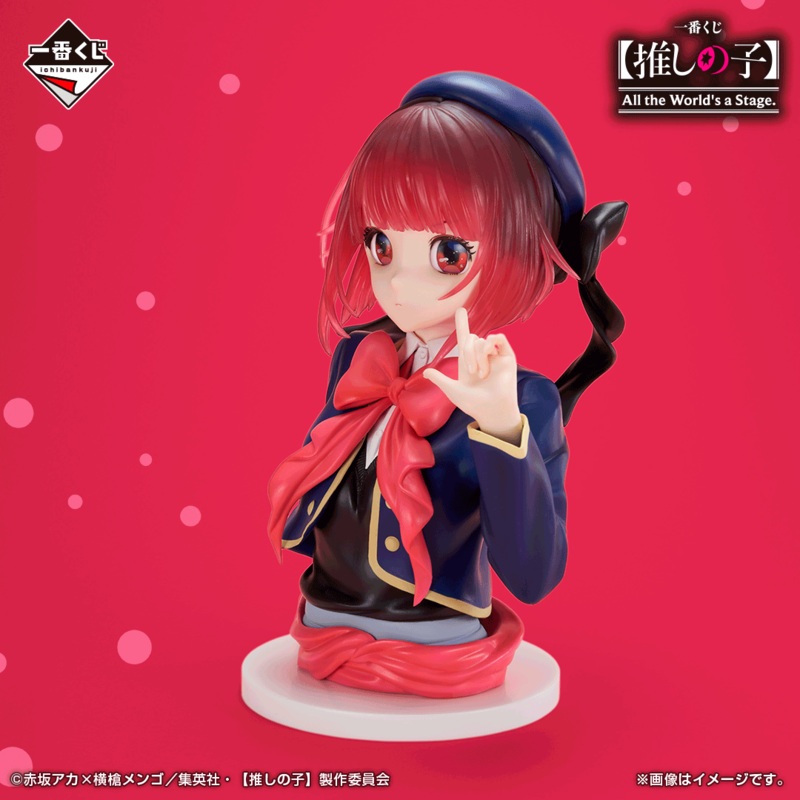 ICHIBAN KUJI OSHI NO KO – ALL THE WORLD’S OF A STAGE – LAST ONE PRIZE – ART SCALE FIGURE KANA ARIMA