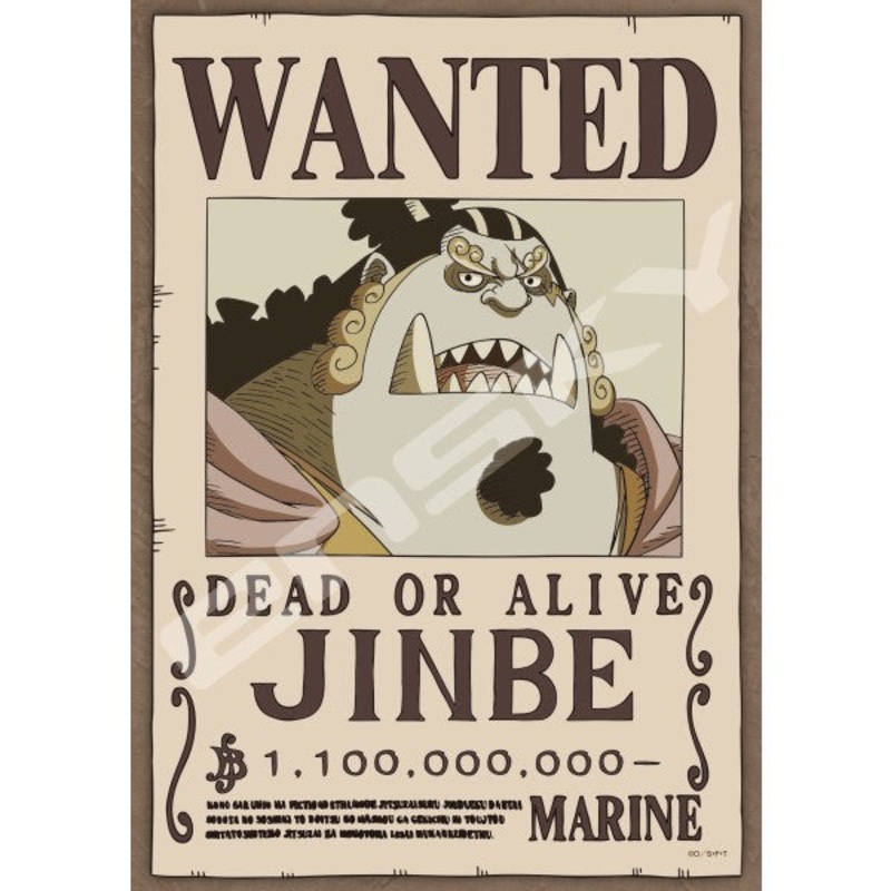 One Piece Jigsaw Puzzle 208 Pieces [Helmsman “Jinbei of the Strait”] 208-143