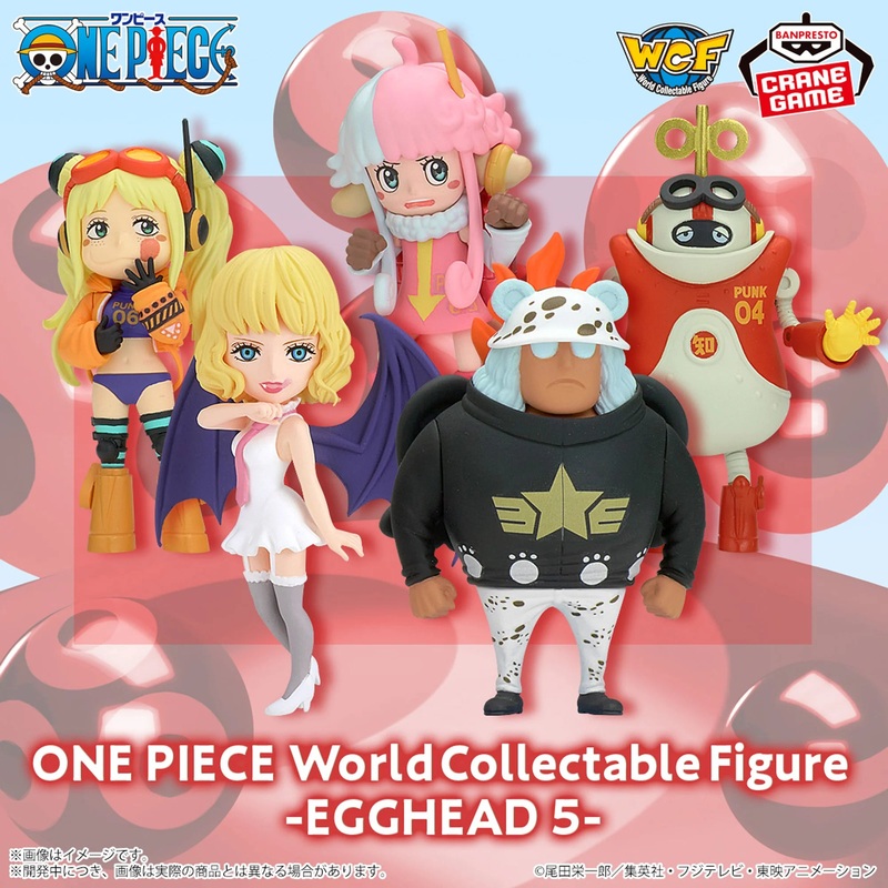 One Piece World Collectible Figure (WCF) – Egghead 5