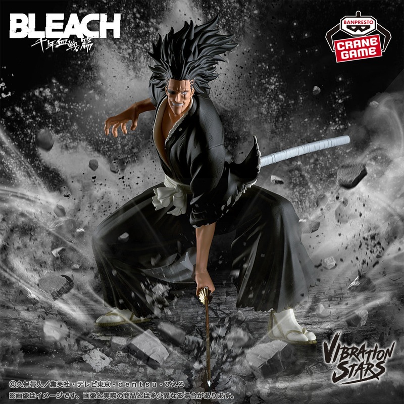 BLEACH – VIBRATION STARS – KENPACHI ZARAKI