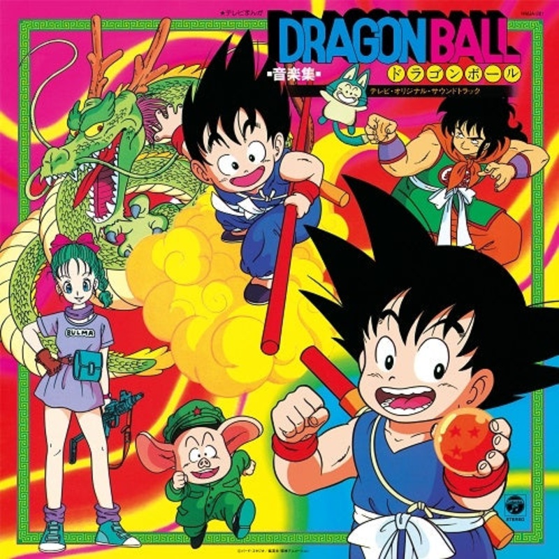 Dragon Ball Music Collection – TV Original Soundtrack Analog Record Vinyl