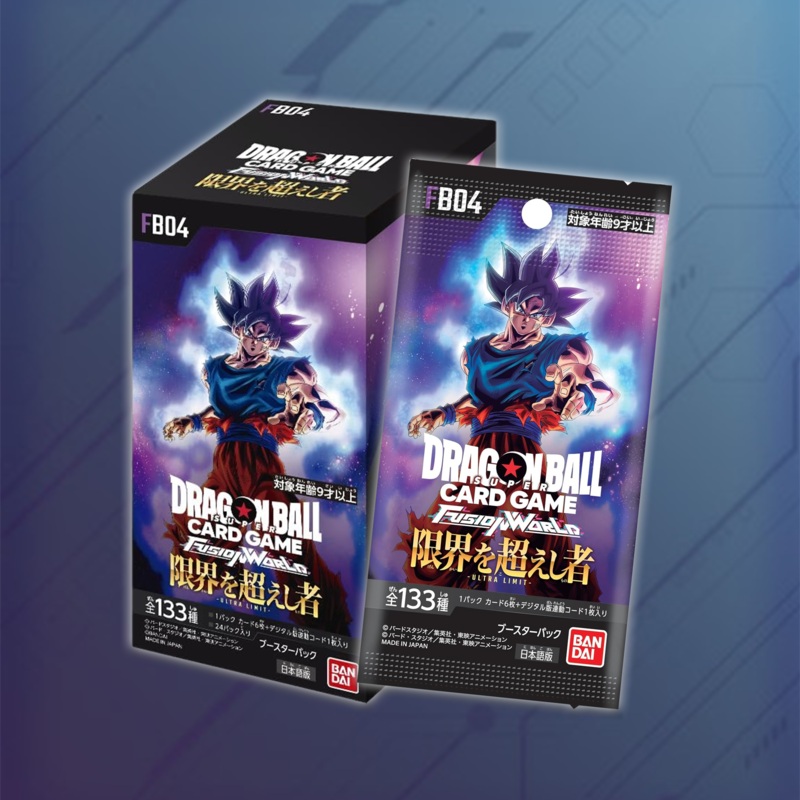 DRAGON BALL SUPER CARD GAME FUSION WORLD ULTRA LIMIT – FB04 [BOX]