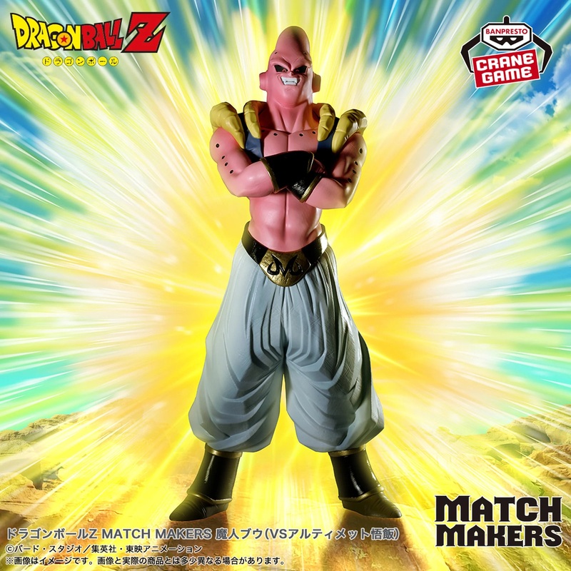DRAGON BALL Z – MATCH MAKERS – Majin Buu (VS Ultimate Gohan)