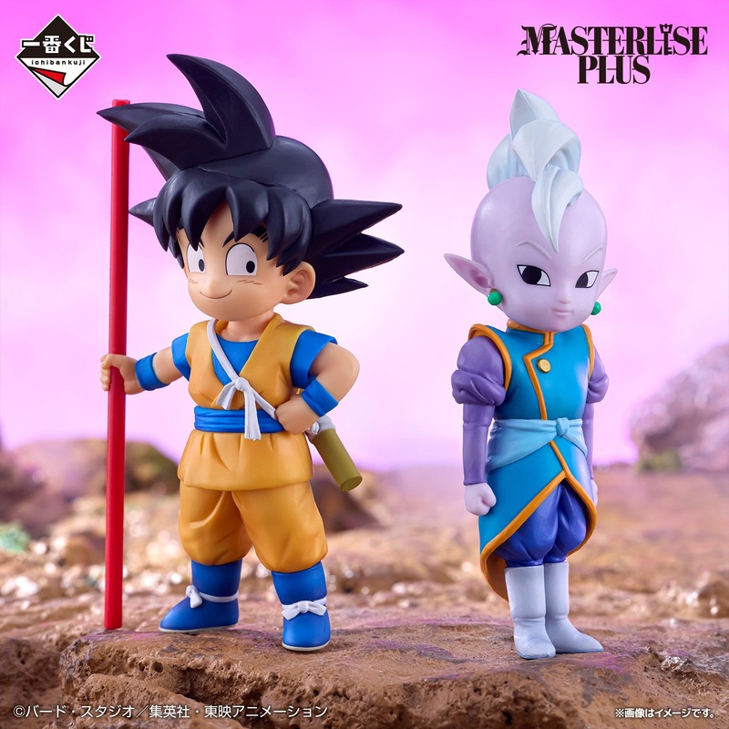 ICHIBAN KUJI DRAGON BALL DAIMA – A PRIZE – GOKU (mini) & KAIOSHIN (mini) MASTERLISE PLUS