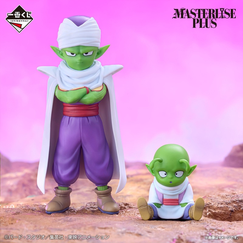 ICHIBAN KUJI DRAGON BALL DAIMA – C PRIZE – PICCOLO (mini) & DENDE (mini) MASTERLISE PLUS
