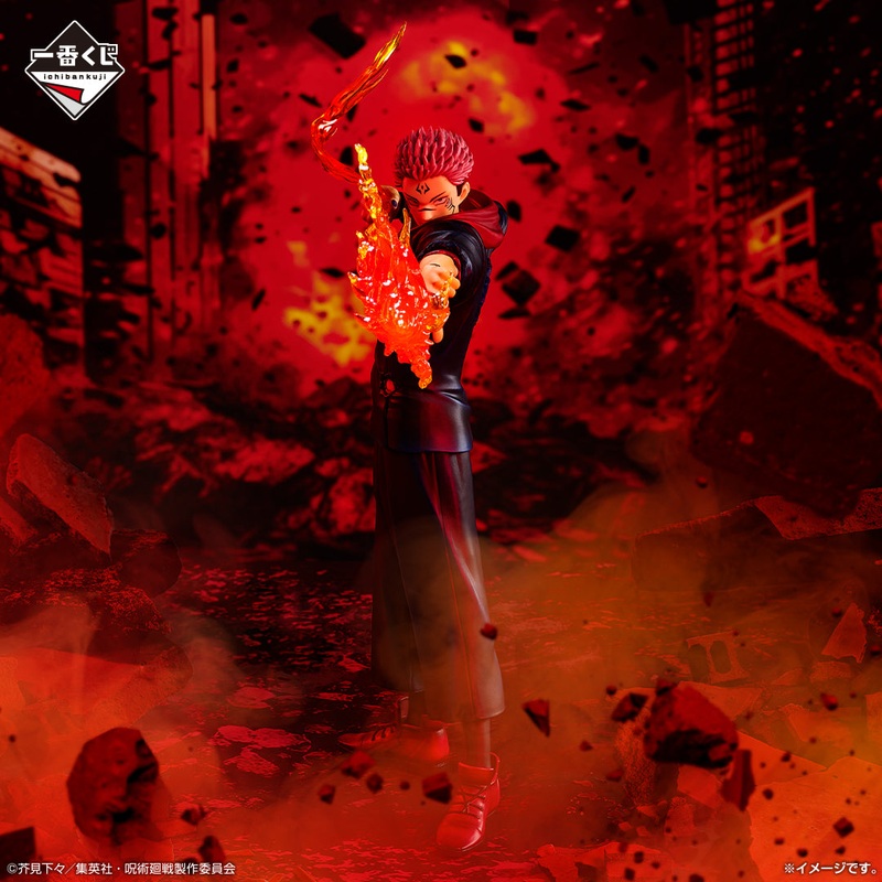 ICHIBAN KUJI JUJUTSU KAISEN – SHIBUYA INCIDENT PART 3 – C PRIZE – SUKUNA
