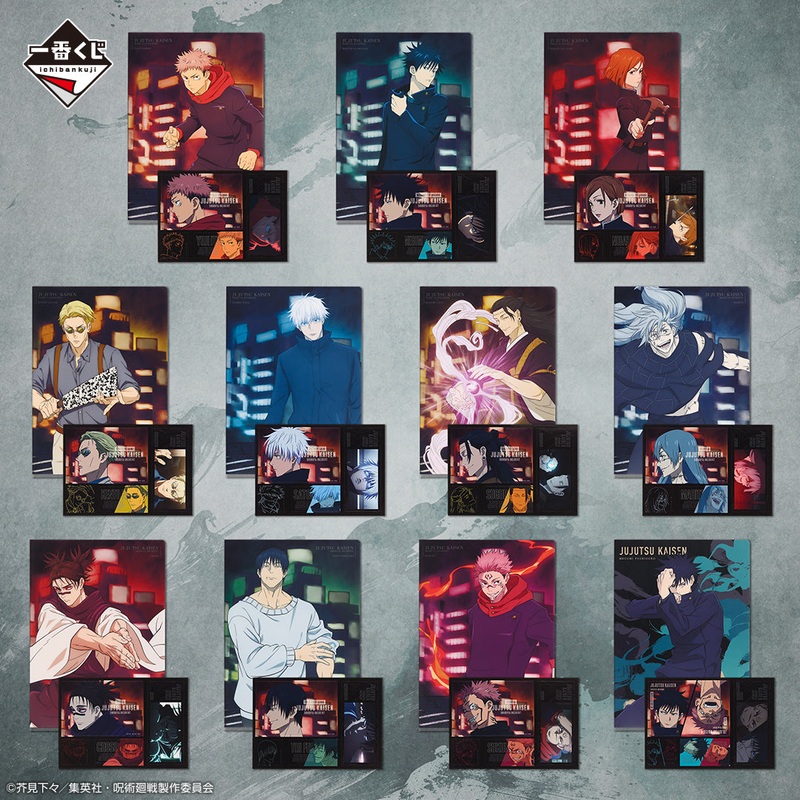 ICHIBAN KUJI JUJUTSU KAISEN – SHIBUYA INCIDENT PART 3 – D PRIZE – CLEAR FILE AND STICKER Complete Set 11 Types