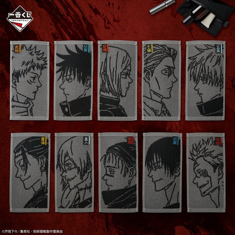 ICHIBAN KUJI JUJUTSU KAISEN – SHIBUYA INCIDENT PART 3 – E PRIZE – HALF TOWEL Complete Set 10 Types
