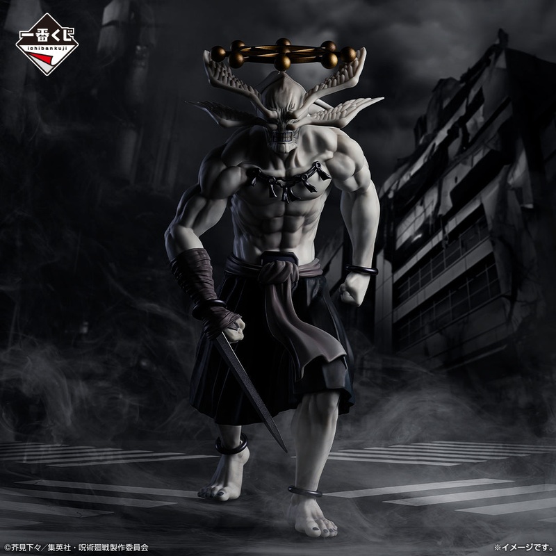 ICHIBAN KUJI JUJUTSU KAISEN – SHIBUYA INCIDENT PART 3 – LAST ONE PRIZE – MAKORA MASTERLISE EXTRA