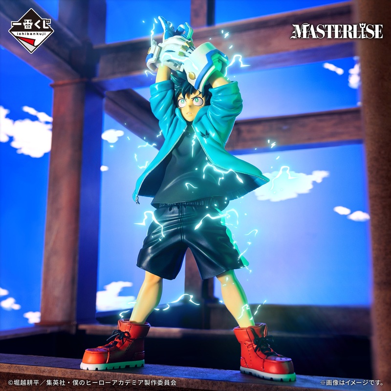 ICHIBAN KUJI MY HERO ACADEMIA – CULTURAL FESTIVAL!! – A PRIZE – IZUKU MIDORIYA MASTERLISE