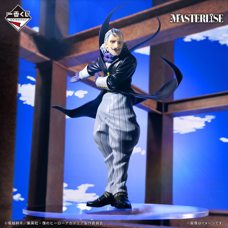 ICHIBAN KUJI MY HERO ACADEMIA – CULTURAL FESTIVAL!! – B PRIZE – GENTLE CRIMINAL MASTERLISE