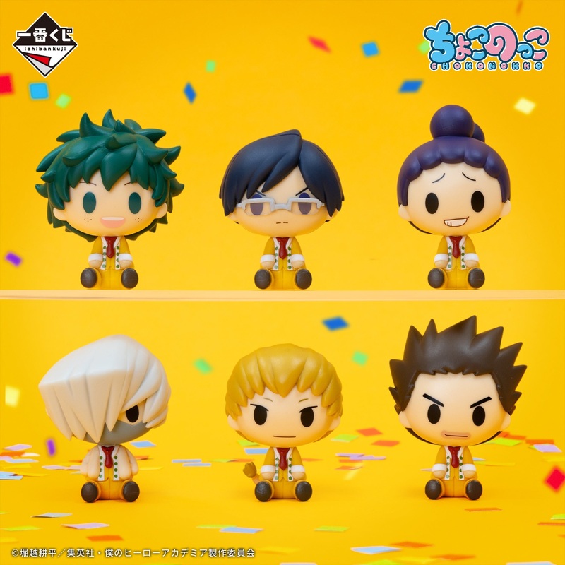 ICHIBAN KUJI MY HERO ACADEMIA – CULTURAL FESTIVAL!! – F PRIZE – CHOKONOKKO DANCE TROUPE BOYS
