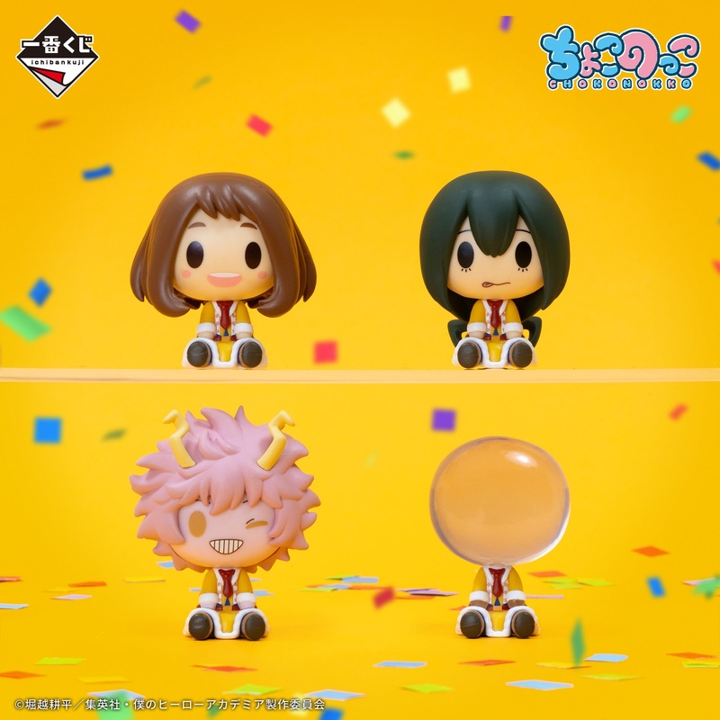 ICHIBAN KUJI MY HERO ACADEMIA – CULTURAL FESTIVAL!! – G PRIZE – CHOKONOKKO DANCE TROUPE GIRLS