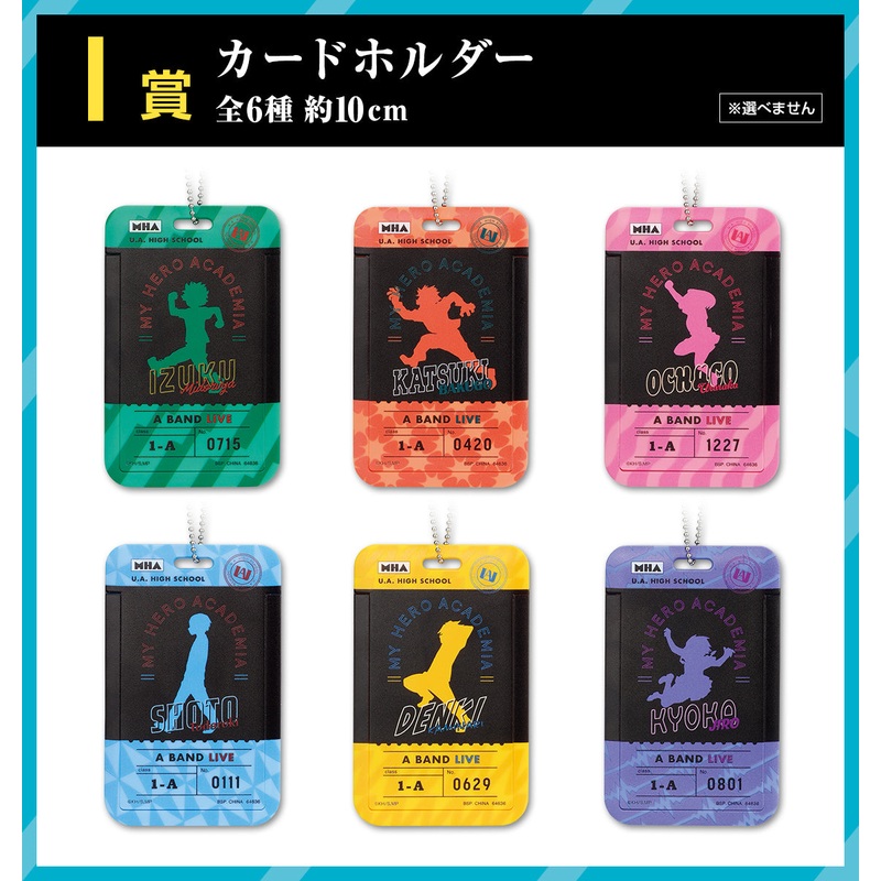 ICHIBAN KUJI MY HERO ACADEMIA – CULTURAL FESTIVAL!! – I PRIZE – CARD HOLDER Complete Set 6 Types