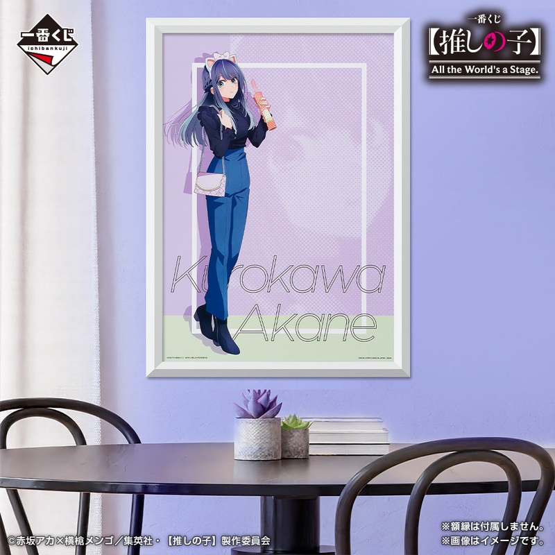 ICHIBAN KUJI OSHI NO KO – ALL THE WORLD’S OF A STAGE – E PRIZE – ILLUSTRATION BOARD AKANE