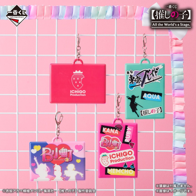 ICHIBAN KUJI OSHI NO KO – ALL THE WORLD’S OF A STAGE – G PRIZE – CARD HOLDER Complete Set 4 Types