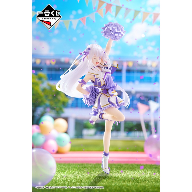 ICHIBAN KUJI RE:ZERO – COURAGE FOR YOU – A PRIZE – EMILIA